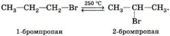 1-бромпропан