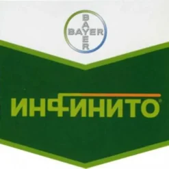 Фунгицид Инфинито, КС