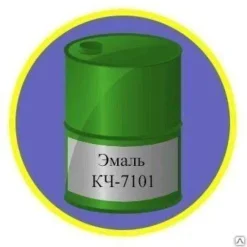 Эмаль КЧ-7101 ВВ