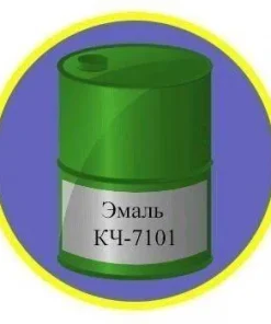 Эмаль КЧ-7101