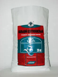 Кальций азотнокислый 4-водный (кристаллы) Нитрат кальция марка Г