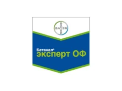 Гербицид Бетанал Эксперт ОФ
