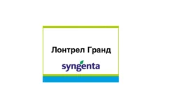 Гербицид Лонтрел Гранд, ВДГ