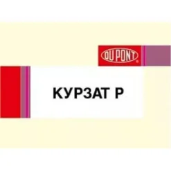 Фунгицид Курзат Р, СП