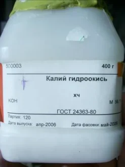 Калия гидроксид (гидроокись)
