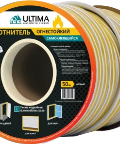 Уплотнитель самоклеящийся Ultima 50 ОГНЕСТОЙКИЙ черный, 15 * 8 мм, SD-84N/4-471