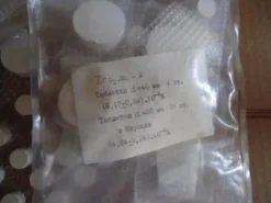 Цирконий оксид молибден