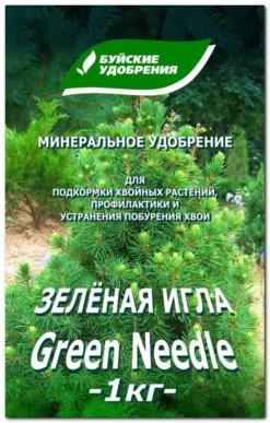 КМУ "Зеленая игла"(КМУ марка Г)