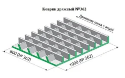 Ковер дражный № 362 «Амур»