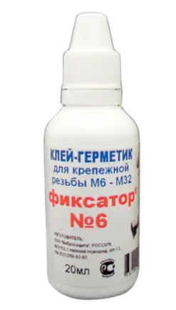 Высокопрочный анаэробный клей-герметик "Фиксатор-8,"