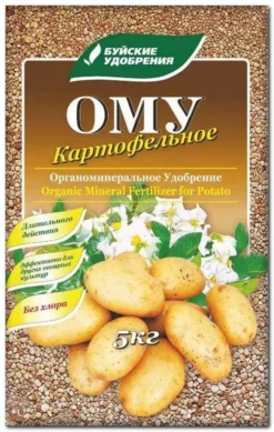 Органоминеральное удобрение марка "Картофельное"