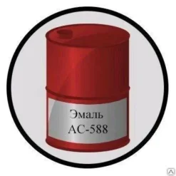 Эмаль АС-588