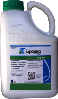 Фунгицид Браво, КС