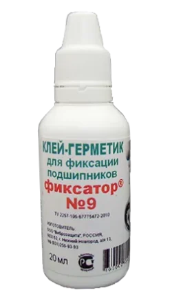 Высокопрочный анаэробный клей-герметик "Фиксатор-9,"