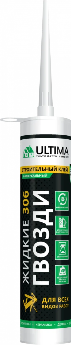 Сольвенты клей для всех видов работ Ultima 306 360 г, ADHES30600