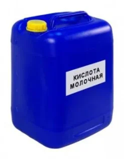 Молочная кислота чистая для анализа