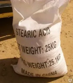 Стеариновая кислота чистая для анализа