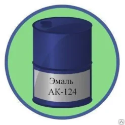 Эмаль АК-124 фасадная