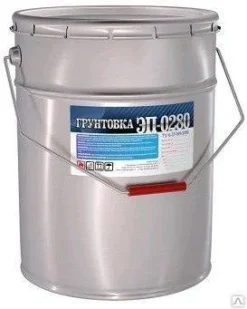 Грунтовка ЭП-0280