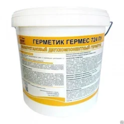 Гермес ПУ 724