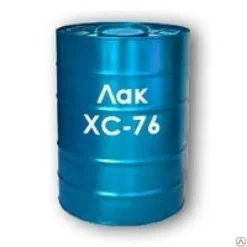 Лак ХС-76