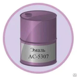 Эмаль АС-5307