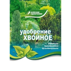 Органоминеральное удобрение марка "Хвойное"