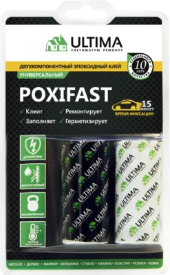 Двухкомпонентный эпоксидный клей Ultima POXIFAST 60г, блистер, UPOXIF6048