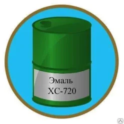 Эмаль XC-720