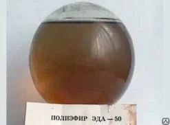 Полиэфир ЭДА-50