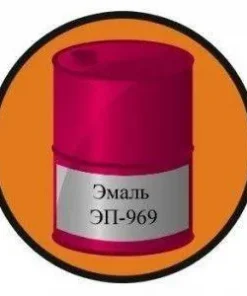Эмаль ЭП-969, ЭП-969Т