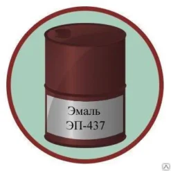 Эмаль ЭП-437 «ПИГМА»