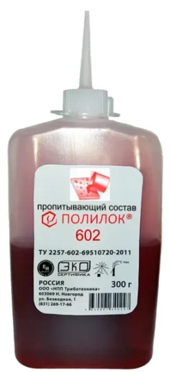 Пропитывающий состав Полилок-602