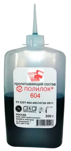 Пропитывающий состав Полилок-604