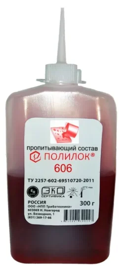 Пропитывающий состав Полилок-606