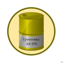 Грунтовка АК-070
