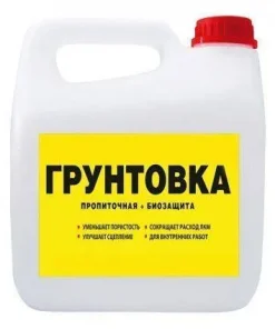 Грунтовка ЭП-0263С