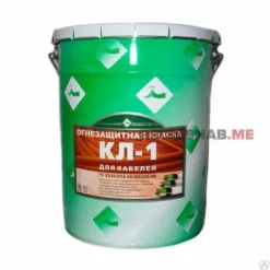 Краска КЛ-1В