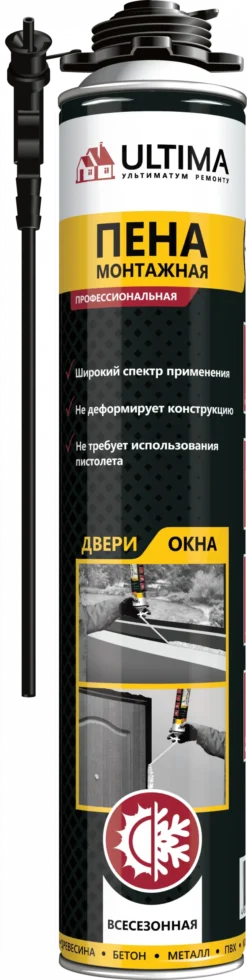 Пена монтажная Ultima Pro+адаптер, профессиональная, всесезонная,750 мл, UPFWAJ0020