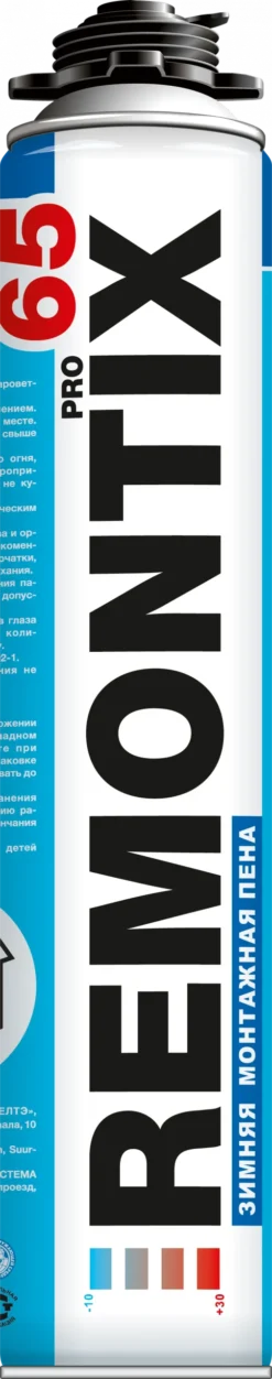 Пена монтажная REMONTIX PRO 65 850 мл, пистолетная, RMBPrwin65