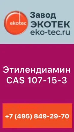 EDA 99.5%