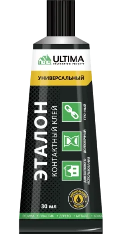 Клей ULTIMA эталон, контактный, универсальный, 30 мл, UCONTGLE3024