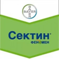 Фунгицид Сектин Феномен, ВДГ