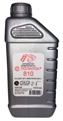 Ускоритель полимеризации Полилок-810