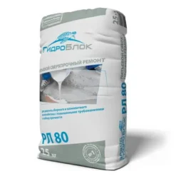 Литьевой сверхпрочный ремонт ГидроБлок РЛ 80