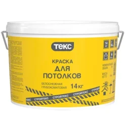 Текс Стройтекс краска для потолков
