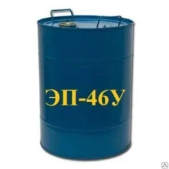 Эмаль ЭП-46У