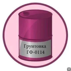 Грунтовка ГФ-0114