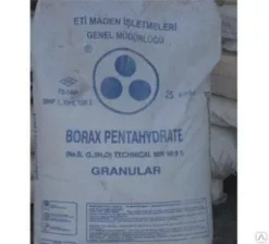 Бура пятиводная