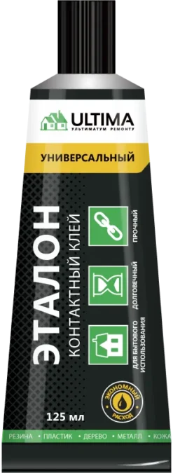 Клей ULTIMA эталон, контактный, универсальный, 125 мл, UCONTGLE1256